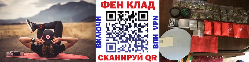Первитин кристалл  цены наркотик  Усть-Джегута 