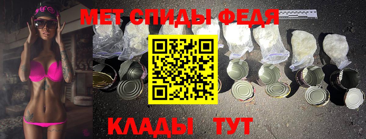 МЕТАМФЕТАМИН пудра  Вход с VPN  Усть-Джегута 