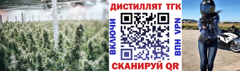 ТГК жижа  магазин    Усть-Джегута 