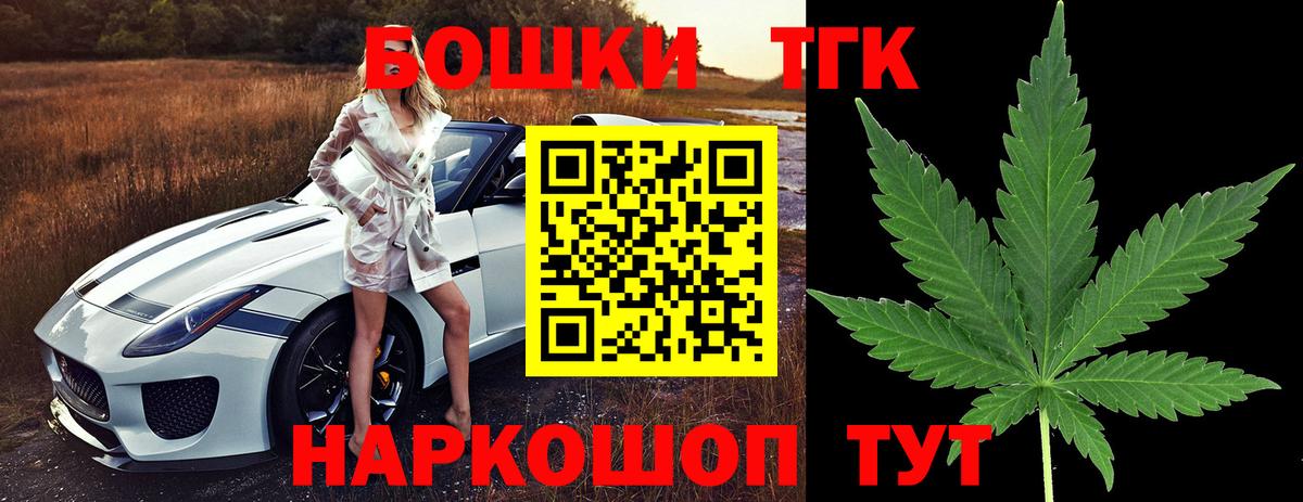 Каннабис планчик  Марихуана план  МАРИХУАНА ГИДРОПОН  Усть-Джегута  Вход с VPN 
